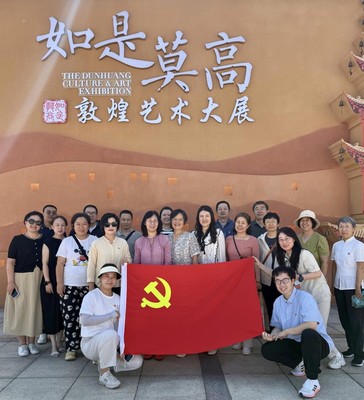 感悟莫高精神，迎接黨的生日——經濟管理學院行政黨支部組織共建暨文化藝術交流活動