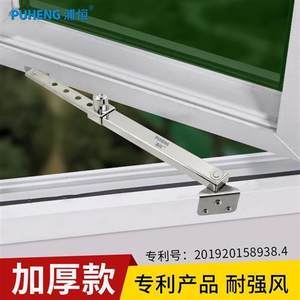 【塑鋼門窗平開窗圖片】近期529組塑鋼門窗平開窗