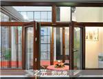 保定不銹鋼門窗廠家-保定市之光廣告裝飾有限公司提供保定不銹鋼門窗廠家的相關介紹、產品、服務、圖片、價格保定門窗、斷橋鋁門窗、木包鋁門窗、鋁包木門窗、木窗、陽光房、木屋、遮陽棚
