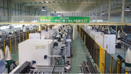 聚贏米蘭之窗工廠開放日|大幕燃啟,共掘千億市場