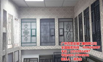零門(mén)檻保姆式服務(wù) 珠海激光焊接窗花 廣州市意安居紗窗
