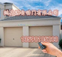 深圳卷閘門 深圳電動卷閘門深圳水晶卷門 深圳卷閘門維修