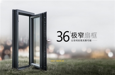 卓圖門(mén)窗,為品質(zhì)生活而生的系統(tǒng)門(mén)窗