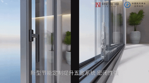 高端系統門窗品牌軒尼斯門窗20載品質堅守,初心不忘砥礪前行