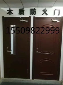 沈陽優質木質防火門供應商 阜新有木質防火門廠嗎