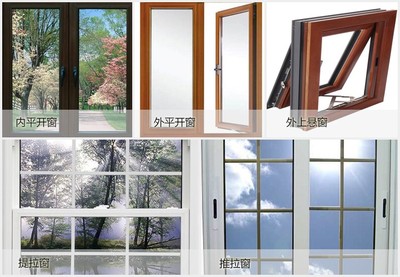 系統門窗和普通門窗的區別
