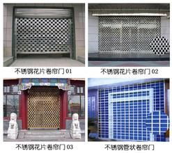 北太平莊維修電動卷簾門57437789