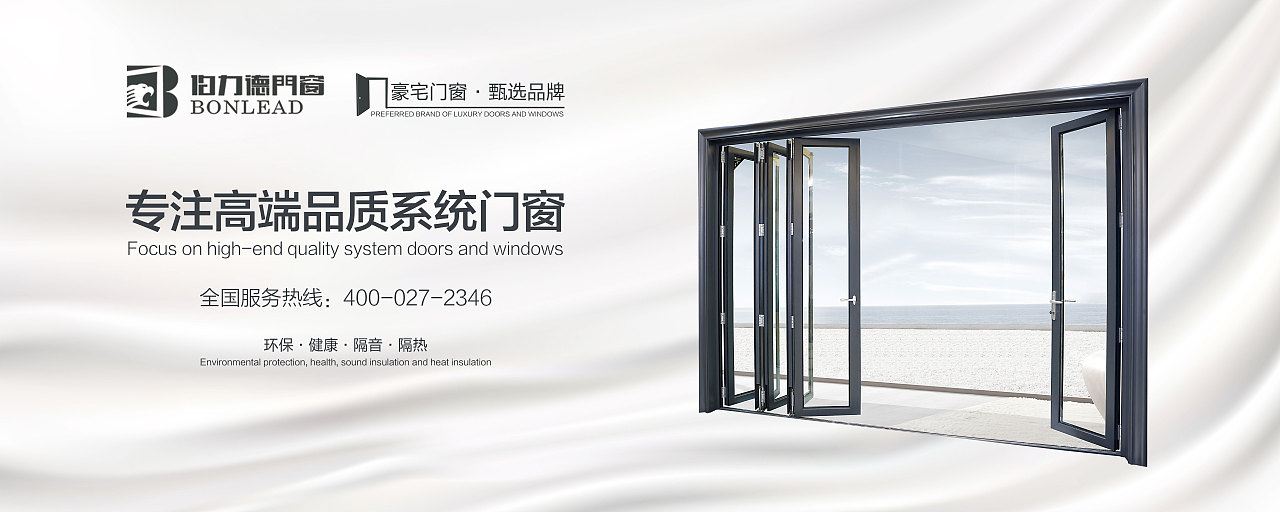 門窗海報-圖文產(chǎn)品|平面|品牌|魔喬子