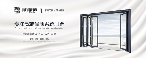 門窗海報-圖文產(chǎn)品