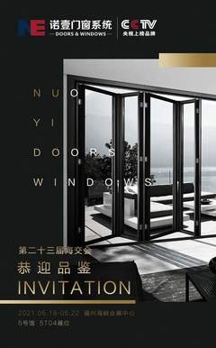 福州市裝飾工程協會聯合參加第二十三屆海峽兩岸經貿交易會活動圓滿成功