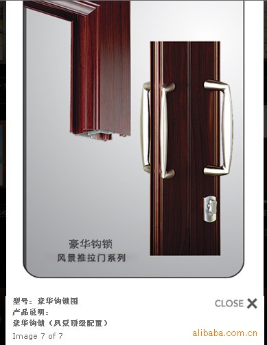 【致尚門窗 供應風景推拉門系列豪華鉤鎖 歡迎選購】價格,廠家,圖片,拉手、把手,熊傳金-