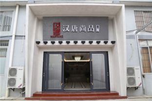 企業(yè)簡介 門窗加盟,門窗代理,鋁合金門窗加盟 斷橋鋁門窗門窗廠家 佛山市南海漢唐門窗制品廠