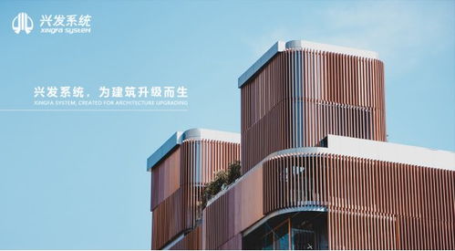 興發(fā)門窗工廠位置在哪里 廣東大品牌,實(shí)力信得過
