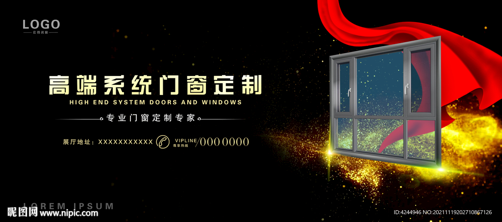 科兔門(mén)窗:高端門(mén)窗系統(tǒng)和斷橋鋁門(mén)窗之間的區(qū)別